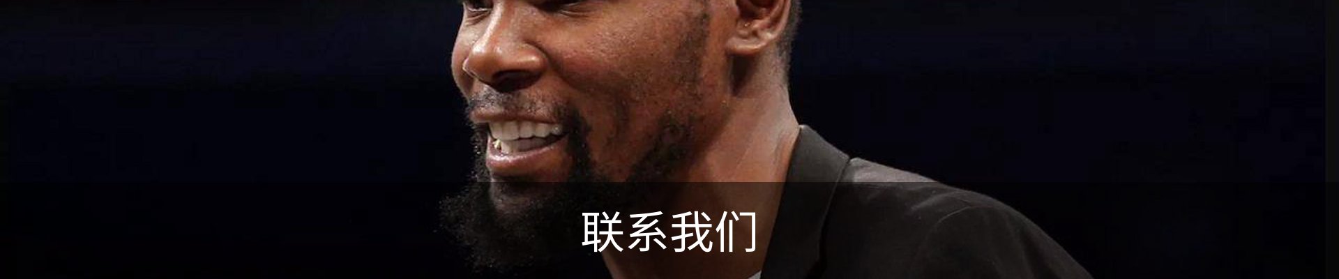 联系我们